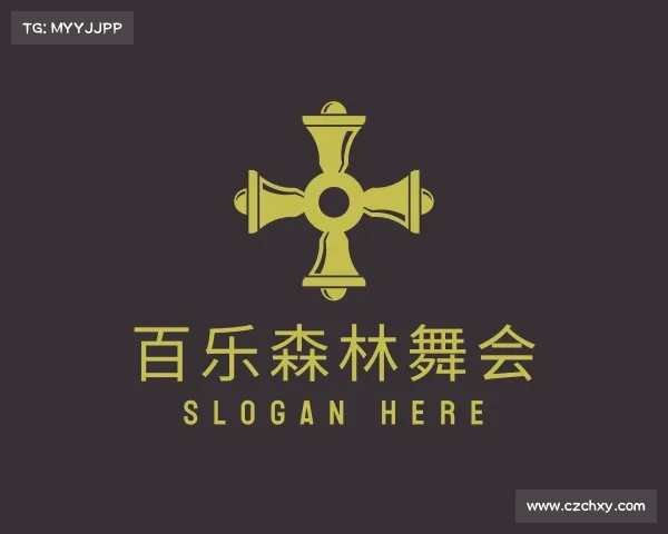 知道百乐森林舞会